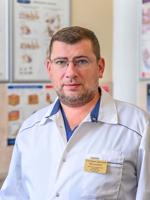 Фото врача Гончаров Дмитрий Витальевич