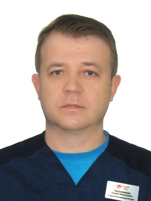 Фото врача Крупенников Андрей Николаевич