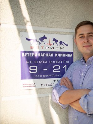 Фото врача Шестаков Андрей Валентинович