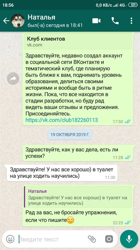Фото врача
