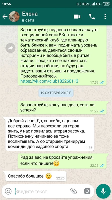Фото врача
