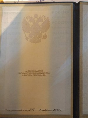 Фото врача Смирнов Денис