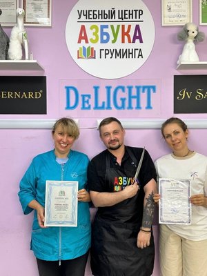 Фото врача Денис Федотов