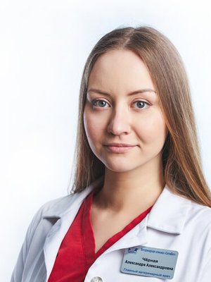 Фото врача Чёрная Александра Александровна