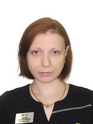 Фото врача Таранова Кристина Андреевна