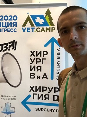 Фото врача Касьяненко Сергей Витальевич