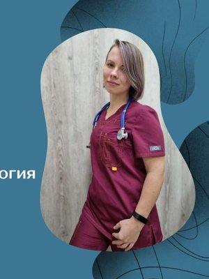 Фото врача Жукова Дарья Сергеевна