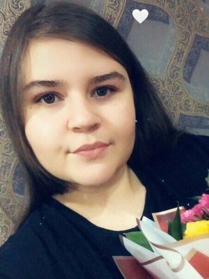 Фото врача Субанбекова Анна Олеговна