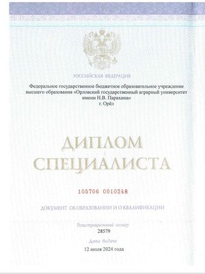 Фото врача Валанина Анастасия Алексеевна