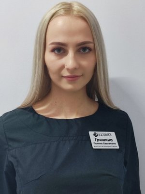 Фото врача Гришина Полина Сергеевна