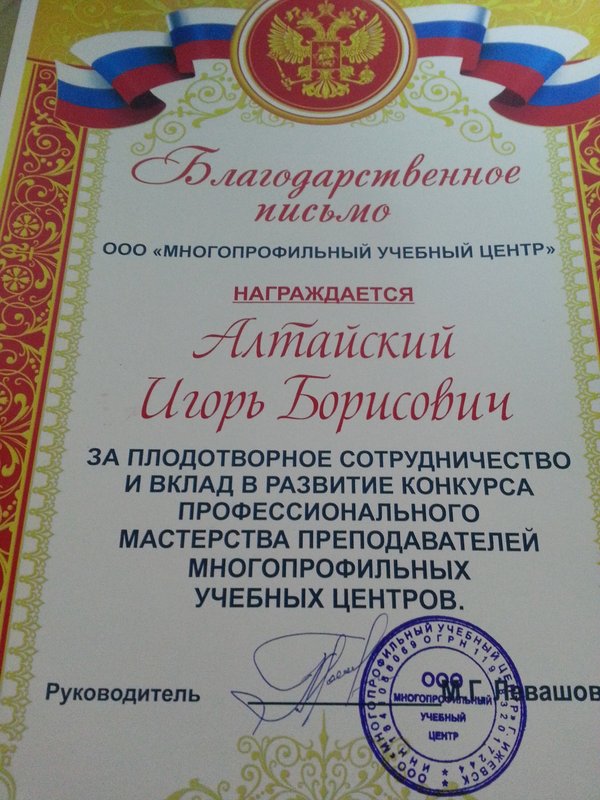 Документ или сертификат