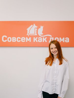 Фото врача Арина Кулешова