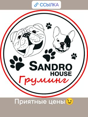 Фото врача Sandro_house Мария