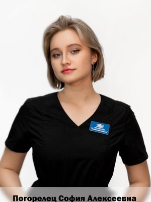 Фото врача Погоролец София Алексеевна