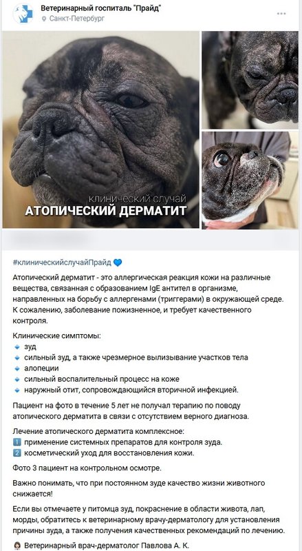 Фото врача