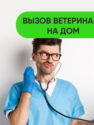 Фото врача Гусейн Алиев
