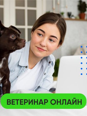 Фото врача Яковлева Анна