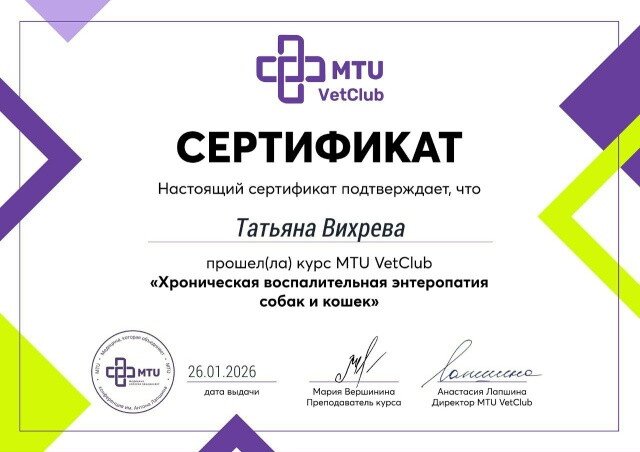 Фото врача