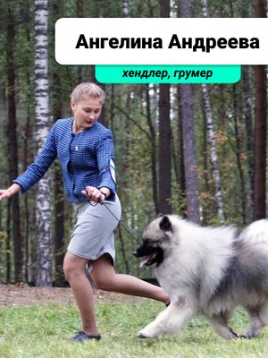 Фото врача Андреева Ангелина