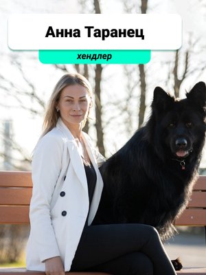 Фото врача Таранец Анна