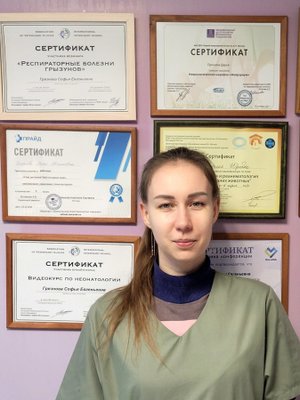 Фото врача Маслова Софья Евгеньевна 