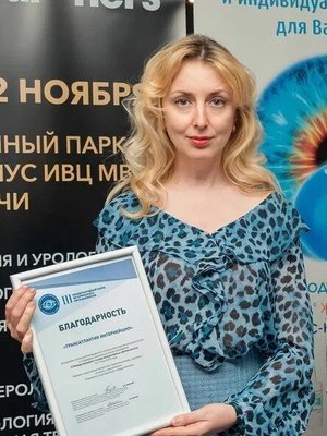Фото врача Конопельченко Наталья Борисовна