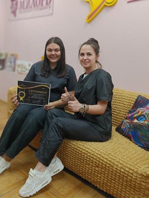 Фото «Волгушкина Алина Юрьевна»