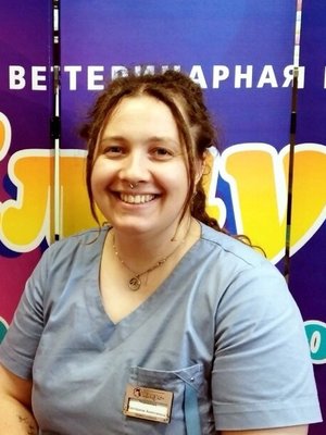 Фото врача Черникова Екатерина Алексеевна