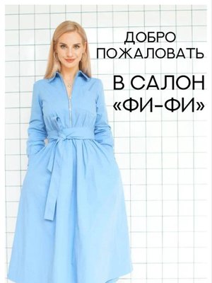 Фото врача Меднова Анна Александровна