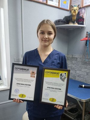 Фото врача Кристина Благова