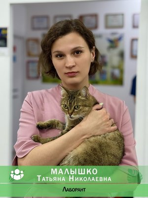 Фото врача Резник Ирина Вадимовна