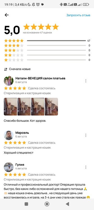 Фото врача