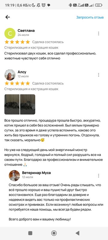 Фото врача