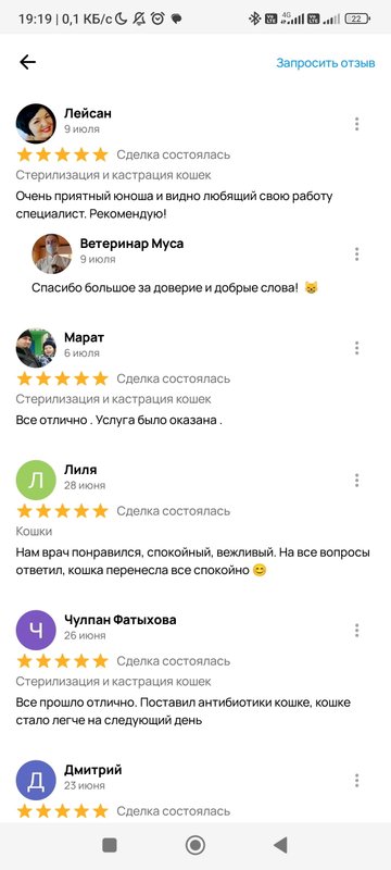 Фото врача