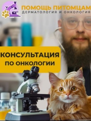 Фото врача Щепетов Сергей Сергеевич