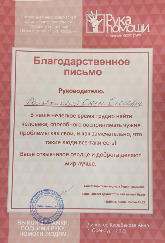 Документ или сертификат
