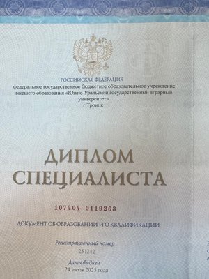 Фото врача Сигбатов Руслан Наилевич