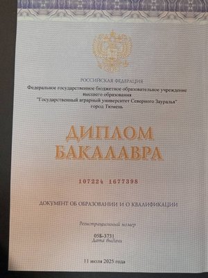 Фото врача Воложанина Виктория Олеговна