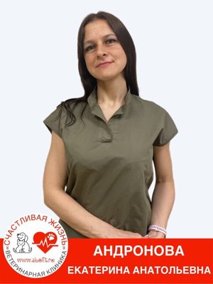 Фото врача Андронова Екатерина Анатольевна