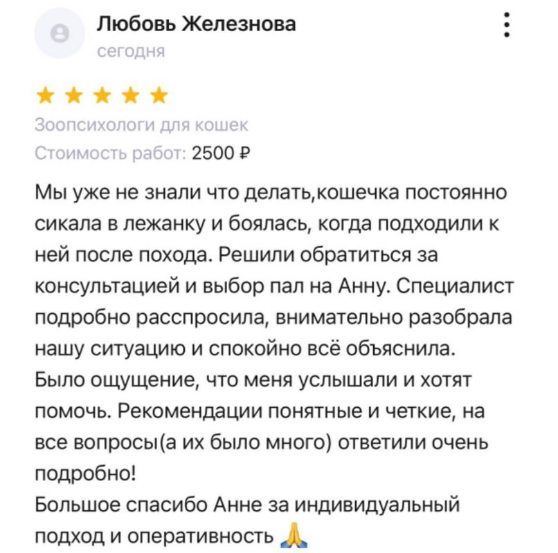 Фото врача