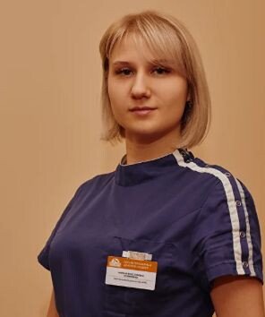 Фото врача Трофименко Марина Вячеславовна