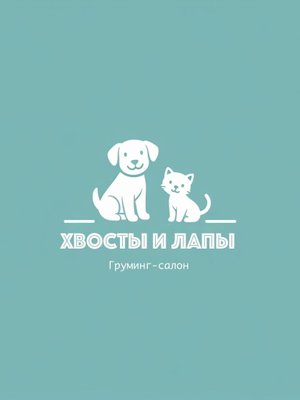 Фото «Тигран»