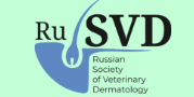 Ветеринарное дерматологическое сообщество