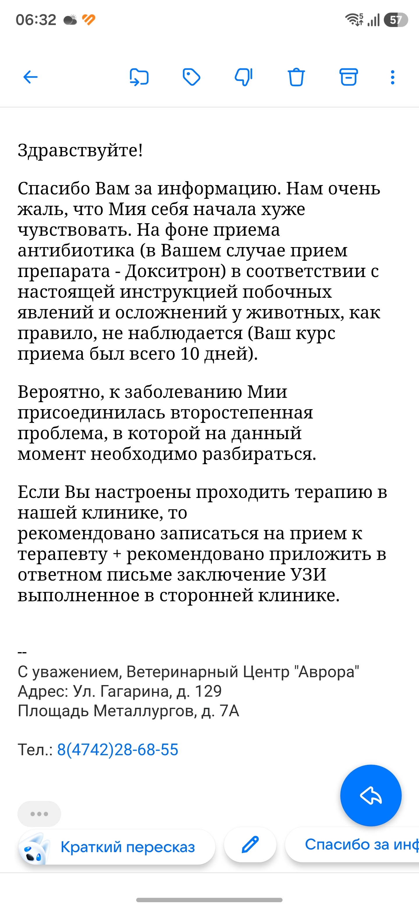 Фото к отзыву